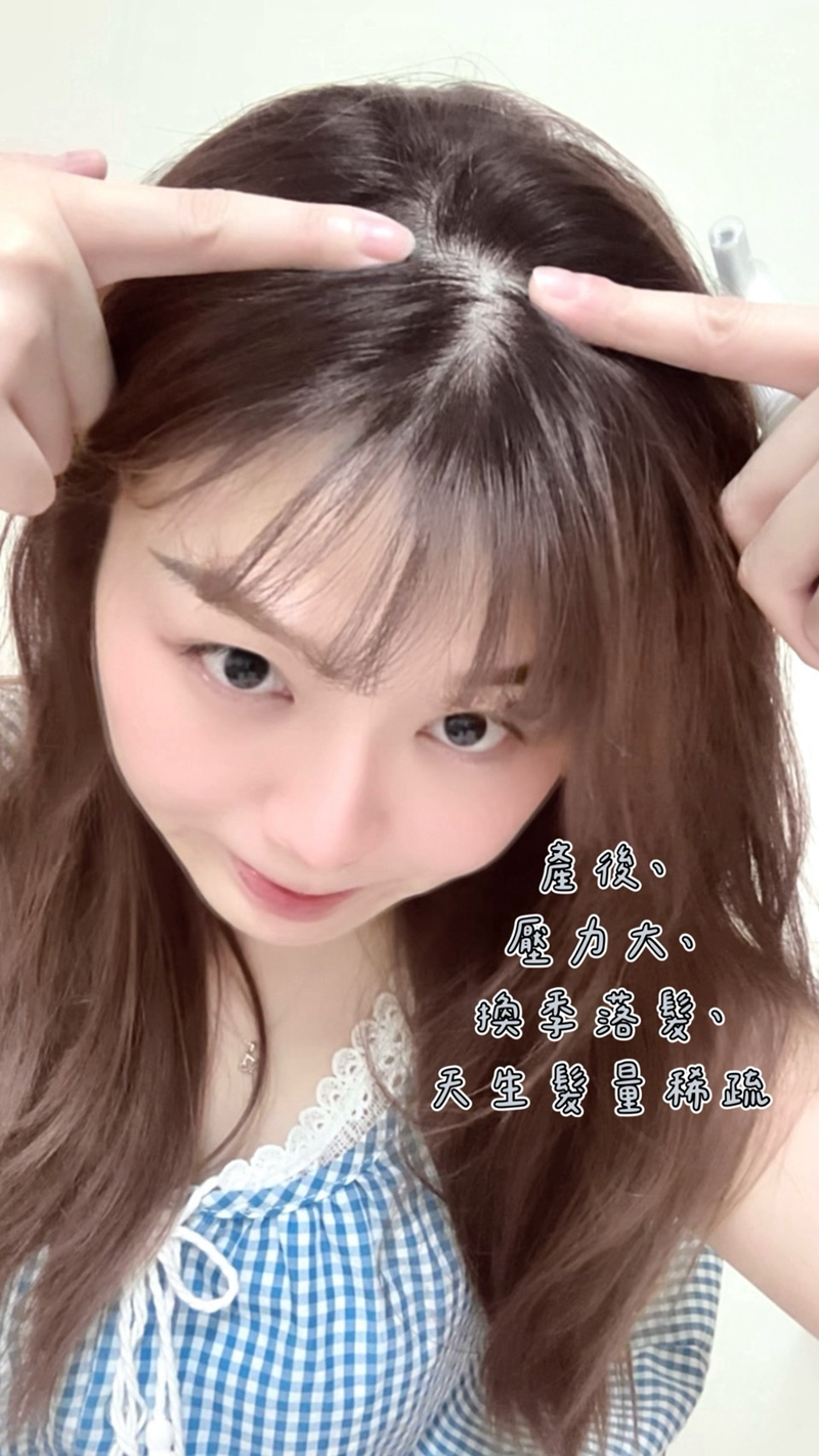 試用